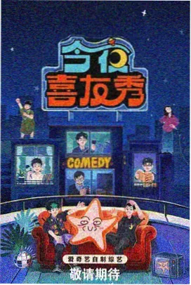 每日挑战-骑乘大赛 越野耐力赛