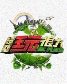 马术技巧 骑乘大赛