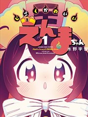 骑乘大赛 马术表演