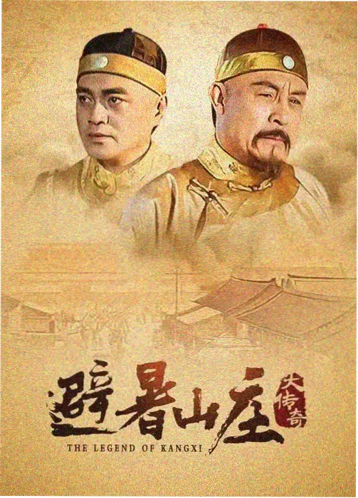 骑乘大赛 骑手风采