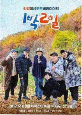 骑乘大赛 颁奖时刻